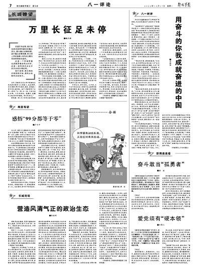油罐车如何清洗(赚钱新玩法!)