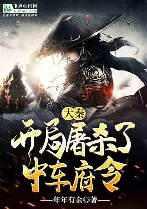 辽宁派出240名运动员参加“十四冬”